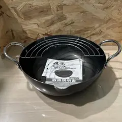 【未使用品】魚菜 両手天ぷら鍋 24cm 揚げ物専用のサムネイル