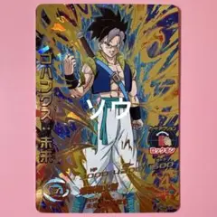 スーパードラゴンボールヒーローズ HGD9-56 ゴハンクス:未来④
