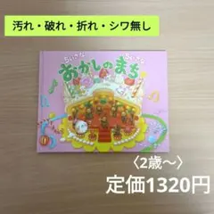 eak様 リクエスト 3点 まとめ商品