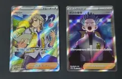 2025年最新】ボスの指令srの人気アイテム - メルカリ