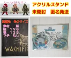 ベイビースリーミニ