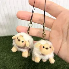 羊のフェルトストラップ2個セット
