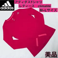 ❤️アディダス♡レディース.Tシャツ(クライマライト)M~Lサイズ♡美品