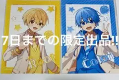 すとぷり るぅとくん ころんくん ブロマイド ポストカード 特典