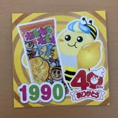 Item thumbnail for item a18bd59b-9933-41fa-a9e3-5878ca42d6f4