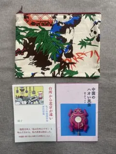 ZINE 3点セット　パンダ柄3