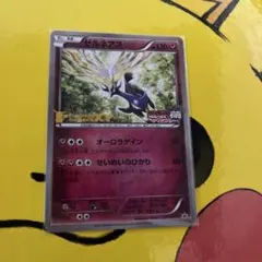 2026年最新】ポケモンカードゲームXY 映画公開記念 ゼルネアスセットの