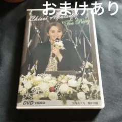 2026年最新】お茶会 dvd 宝塚の人気アイテム - メルカリ