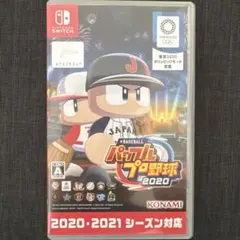 eBASEBALL パワフルプロ野球2020 Nintendo Switch