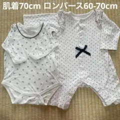 【2点セット】ホワイト ドット柄ロンパースセット