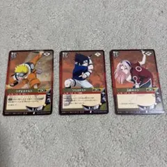 ナルト カード ゲーム 最初期 うずまきナルト うちはサスケ 春野サクラ