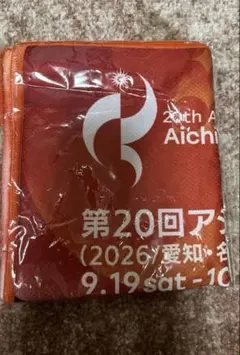 第20回アジア競技大会 愛知・名古屋 タオル