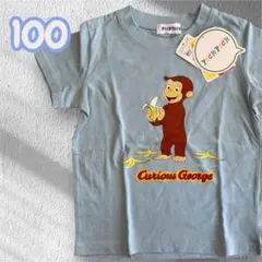 【新品】Curious George おさるのジョージTシャツ 100 水色