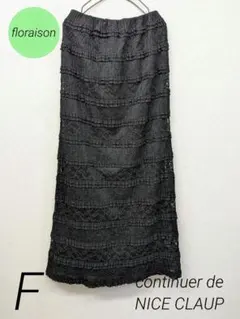 スカート【continuer de NICE CLAUP】ナイスクラップ【美品】のサムネイル