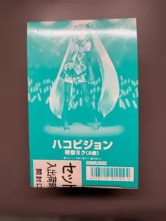 2026年最新】ハコビジョン 初音ミクの人気アイテム - メルカリ