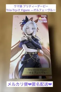 ウマ娘 プリティーダービー Trio-Try-iT フィギュア オルフェーヴル