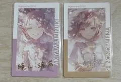 2026年最新】プロセカ 暁山瑞希 26cの人気アイテム - メルカリ