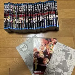 2025年最新】鬼滅の刃 全巻 裁断の人気アイテム - メルカリ