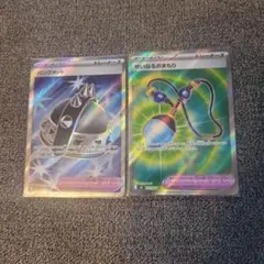 ポケモンカード　インフェルノXパンクメットSR せいなるおまもりSR2枚セット