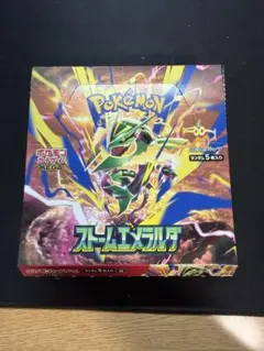 ポケカ ストームエメラルダ 1BOX 30パック 未サーチ ペリペリなし