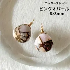 サクラ様 リクエスト 4点 まとめ商品