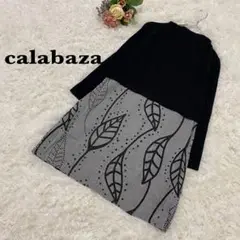 【カラバサ】calabazaワンピース　ブラック×グレー　FREEサイズゆったり
