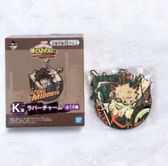 僕のヒーローアカデミア ラバーチャーム 一番くじ 爆豪勝己
