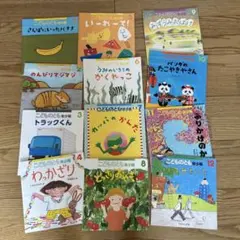 絵本12冊まとめ売り　年少向け