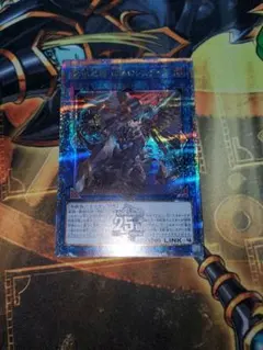遊戯王 鉄獣戦線 凶鳥のシュライグ 25thシークレット