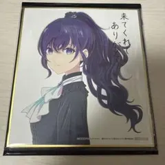 ひぐらしのなく頃に暦 古手梨花 色紙 - メルカリ