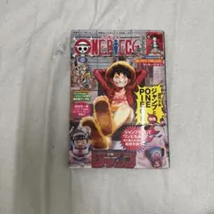 ONE PIECE magazine ワンピースマガジン 20号 新品未読品