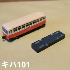 TOMIX　南部縦貫鉄道　キハ101（1両＆ウェイトのみ）　鉄道模型