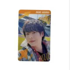 Hey! Say! JUMP 有岡大貴 PULLUP! トレカ