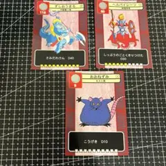 ドラクエ　カード　平成当時物　1996年のサムネイル