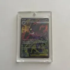 メガゲンガーex SAR MEGA ハイクラスパック MEGAドリームex 2…