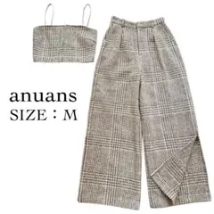 anuans ウールチェックツイードオールイン ビスチェ ワイドパンツ 2WAY