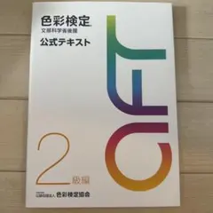 Item thumbnail for item 00d45709-6b2d-4164-b8fd-526a7c3e2a97