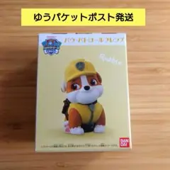 パウ・パトロールフレンズ　ラブル　フィギュア