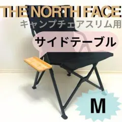 2025年最新】ノースフェイス チェア キャンプチェアの人気アイテム