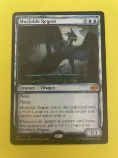 MTG 濁浪の執政 英語 foil 2枚 Foil】《濁浪の執政/Murktide Regent》[SLP] NM - MTG専門店 Initiative