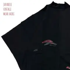 #8360 黒 羽織 抽象柄 刺繍 着物 絵羽 羽織り 和物 アンティーク