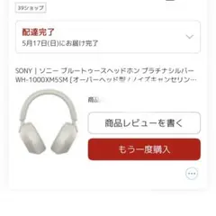 SONY WI-1000XM2 プラチナシルバー ワイヤレスイヤホン - メルカリ
