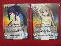 ChaosTCG 蒼の彼方のフォーリズム 鳶沢みさき 有坂真白 GR - メルカリ