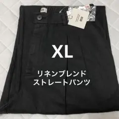 XL ブラック リネンブレンドストレートパンツ 2026SS ユニクロ コトニエ