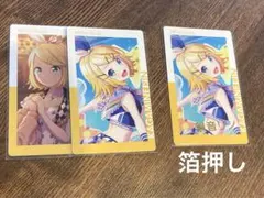 プロセカ　鏡音リン　エピカ　1b 箔押しあり