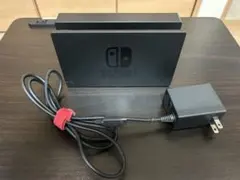 Nintendo Switch純正ドック&ACアダプター