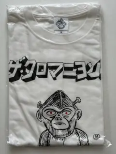 クロマニヨンズ 限定Tシャツ XL 高橋ヨシオ 月にひととび クロマニヨンズ 限定Tシャツ XL 高橋ヨシオ 月にひととび - メルカリ