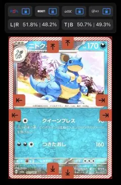 ニドキング 034/165 ニドクイン 031/165 マスターボールミラー - メルカリ