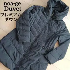 Duvet noa-ge フード付きダウンジャケット ブラック レディース M