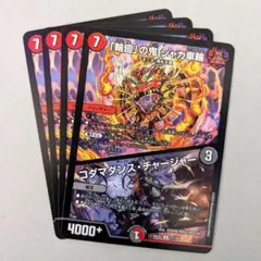 コースケ様 リクエスト 2点 まとめ商品